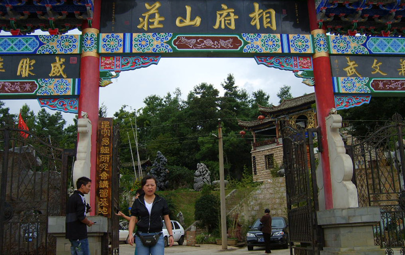 繁忙的工作總是給人一些無形的壓力，昆明天度網(wǎng)絡也定期組織全公司員工利用周末去昆明周邊的公園、農(nóng)家樂和度假村游樂，在感受大自然親近的同時，還可以緩解個人壓力和促進團隊友誼。這是2007年8月公司組織員工金殿踏青的相關(guān)圖片...